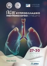 1st CYPRIOT - HELLENIC CONGRESS OF PULMONOLOGY